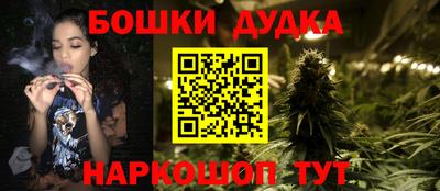 молекула духа Балаково