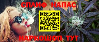 прущие грибы Бузулук