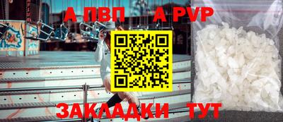 сатива Бийск
