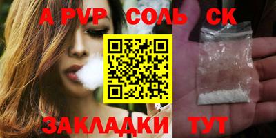 спиды Будённовск