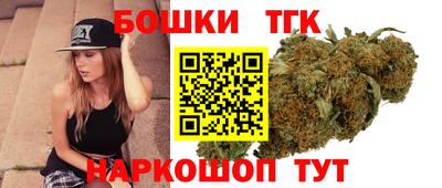 молекула духа Балаково