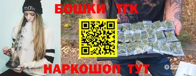 прущие грибы Бузулук