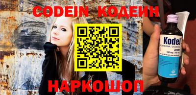 молекула духа Балаково