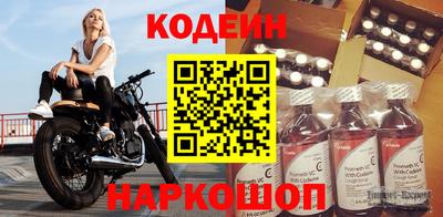 сатива Бийск