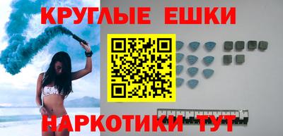 сатива Бийск