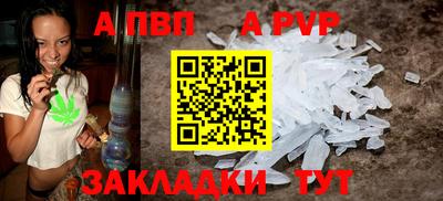 сатива Бийск