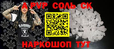 меф Беслан