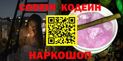 меф Беслан