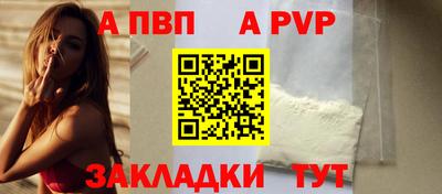 сатива Бийск