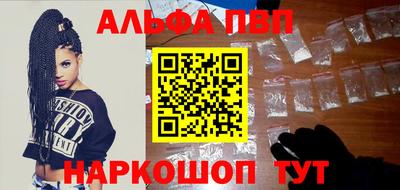 молекула духа Балаково