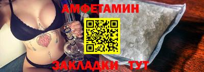 сатива Бийск