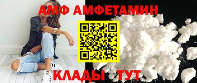 меф Беслан