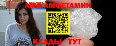 сатива Бийск