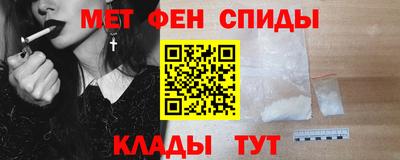 молекула духа Балаково