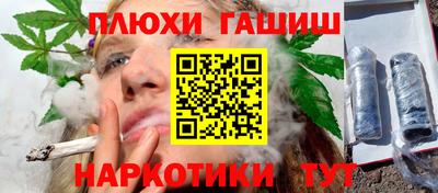 меф Беслан