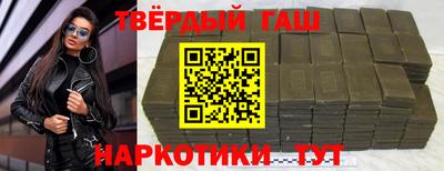 меф Беслан