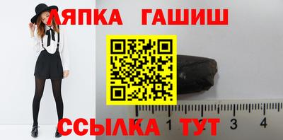 шишки Бугуруслан