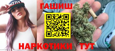 сатива Бийск