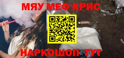 меф Беслан