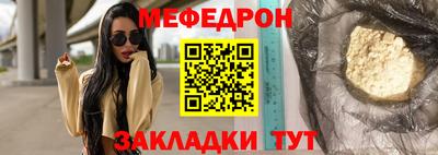 сатива Бийск