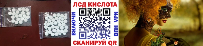 Лсд 25 экстази ecstasy  Долгопрудный 