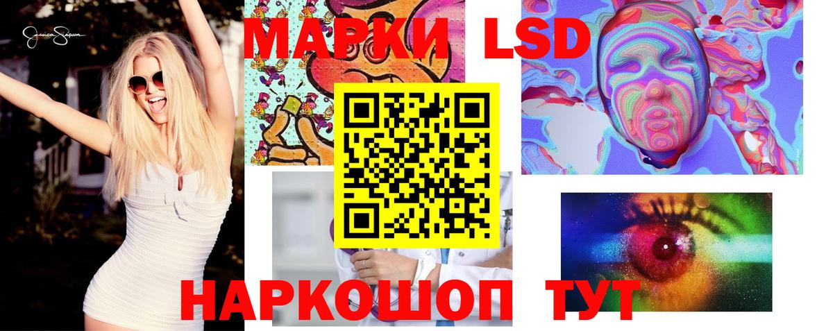 Бошки Шишки  ГАШИШ  Метамфетамин  МЕФ кристаллы  Вход с VPN  ЭКСТАЗИ  Долгопрудный  Героин 
