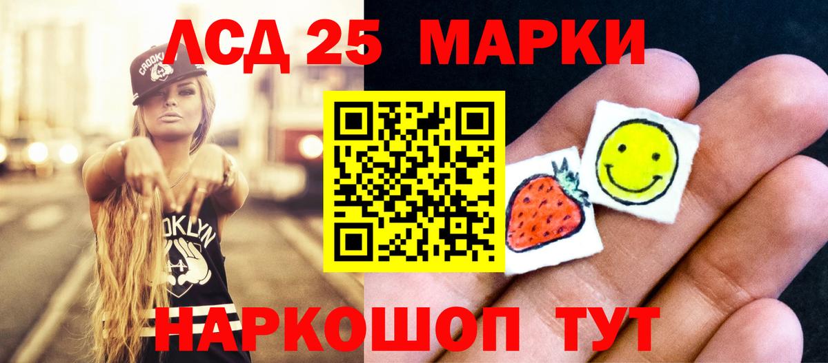 Долгопрудный  ЛСД экстази ecstasy  LSD-25 экстази ecstasy  Вход с VPN 