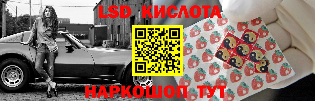 ЛСД экстази ecstasy Долгопрудный
