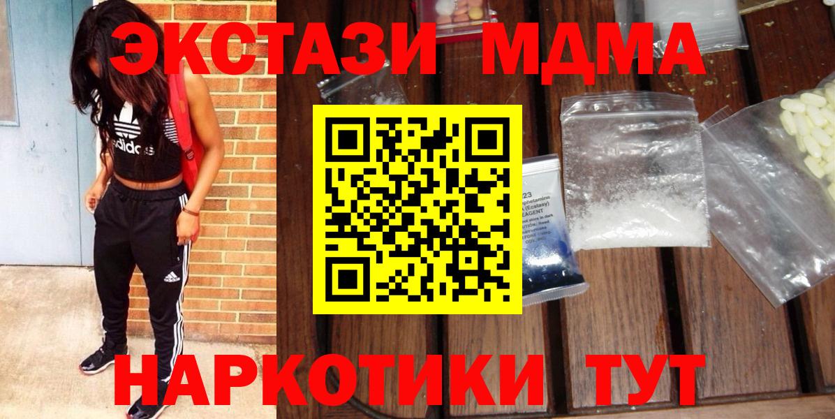 Alpha-PVP Долгопрудный