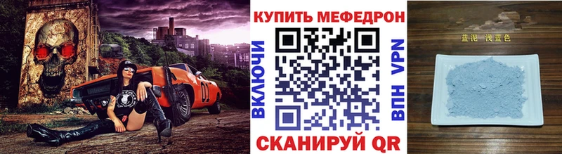 где купить наркоту  Долгопрудный  Меф мука 