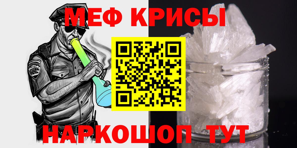 МЕФ  Долгопрудный