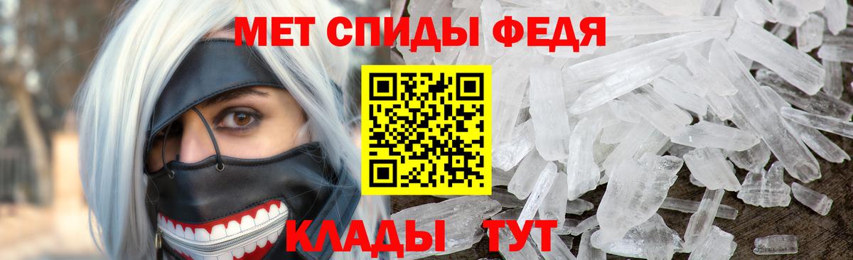 Первитин мет  Первитин мет  Долгопрудный 