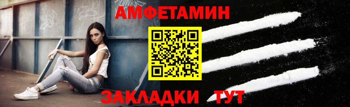 Первитин Methamphetamine  Вход с VPN  МЕТАМФЕТАМИН  Долгопрудный 