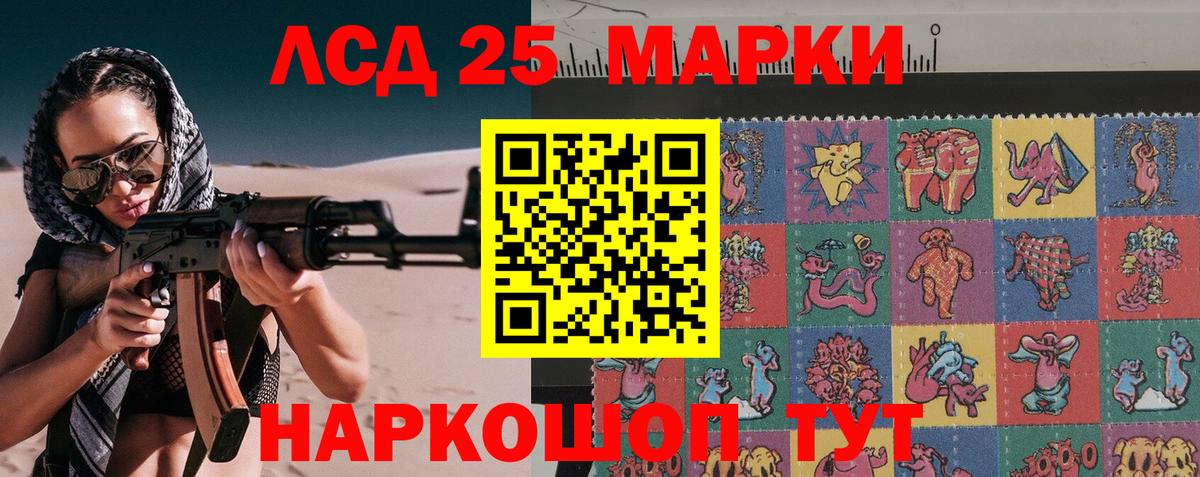 Долгопрудный  Марки N-bome 1,5мг  Марки N-bome 1,5мг  Вход с VPN 