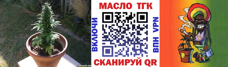darknet клад  Долгопрудный  Дистиллят ТГК концентрат 
