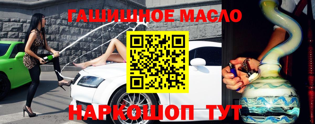 ТГК Wax Долгопрудный