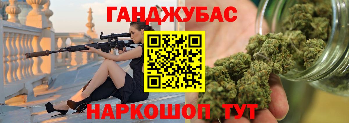 Шишки марихуана Bruce Banner  Шишки марихуана Amnesia  Вход с VPN  Конопля OG Kush  Долгопрудный  Бошки Шишки OG Kush 